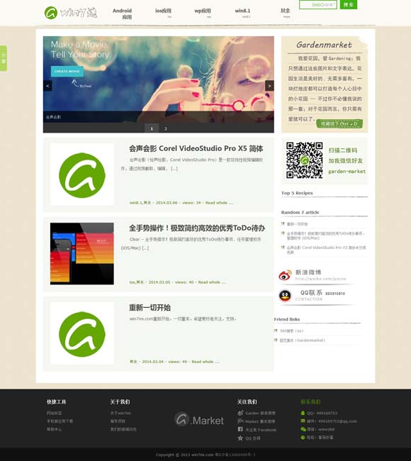 曾道免费资料大全正版2019年无错一 苏州：咫尺乾坤的园林之城
